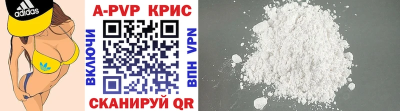 Alfa_PVP крисы CK  Купить закладки  Циолковский 