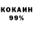 АМФЕТАМИН Розовый Kiksman