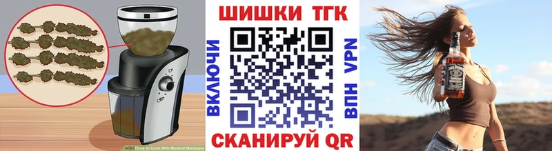 Купить  Циолковский  Печенье с ТГК марихуана 