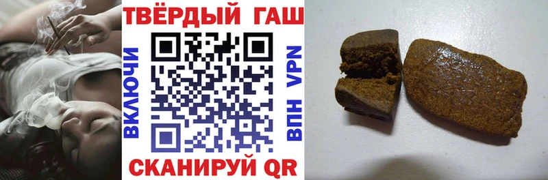ГАШИШ Ice-O-Lator  Купить  Циолковский 