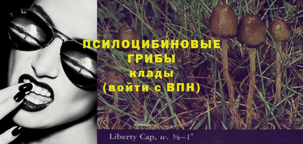 альфа пвп VHQ Елизово