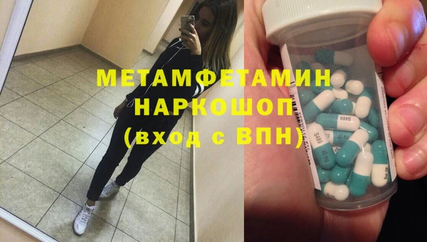 альфа пвп VHQ Елизово