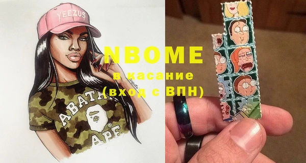 альфа пвп VHQ Елизово