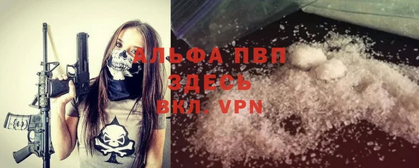 альфа пвп VHQ Елизово