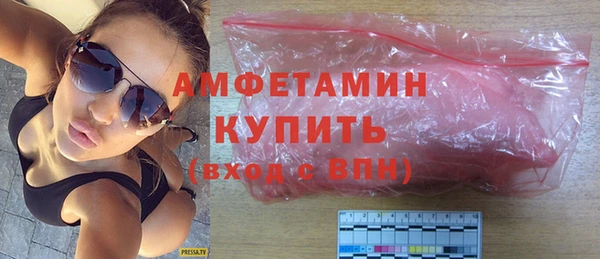 альфа пвп VHQ Елизово
