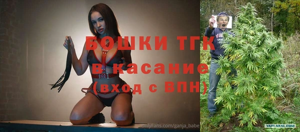 альфа пвп VHQ Елизово
