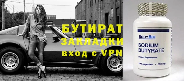 альфа пвп VHQ Елизово