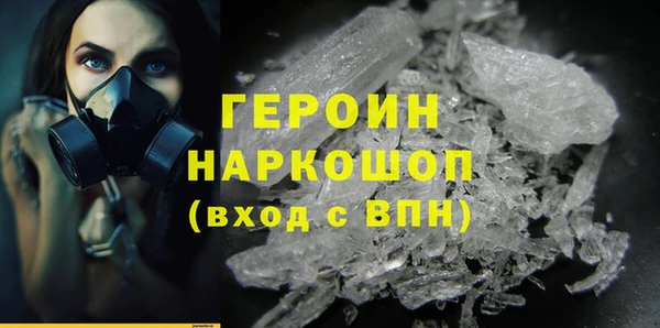 альфа пвп VHQ Елизово