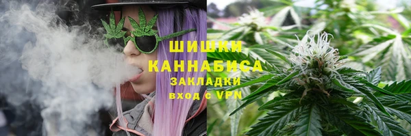 альфа пвп VHQ Елизово