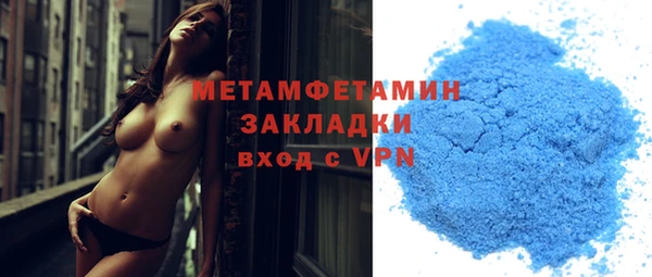 альфа пвп VHQ Елизово
