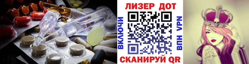 Купить закладки  Циолковский  LSD-25 экстази кислота 