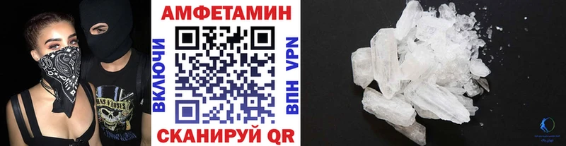 Купить  Циолковский  Метамфетамин Methamphetamine 