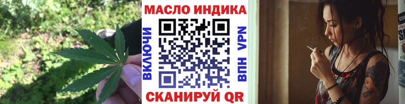ТГК THC oil Циолковский