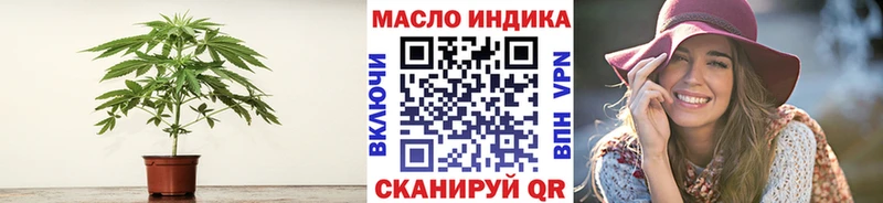 Дистиллят ТГК вейп с тгк  Купить закладки  Циолковский 
